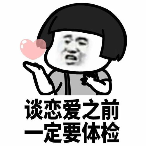 幽默搞笑表情包鼓足勇气出被窝,寒气逼人回被窝