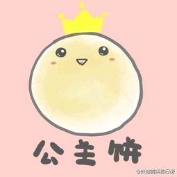 邪恶动漫伤感女头