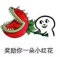 口的时候你发生过哪些意外