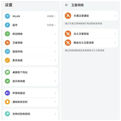 2024中国电信终端洞察报告华为pura70pro荣获五星认证第一