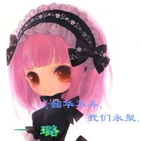 qq姐妹闺蜜头像2人2张带字分别是涵和璐,速度