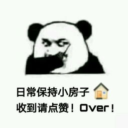 qq小火花没了表情包