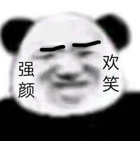 北方路上结冰有多难受真的又惨又好笑