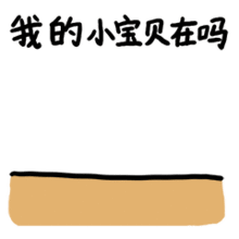 阿饼qq表情大全,搞笑的阿饼图片