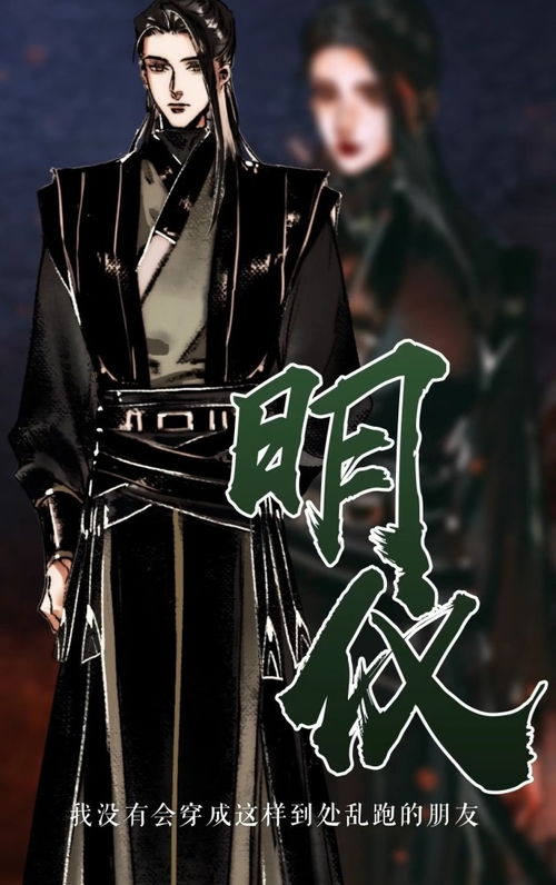 天官赐福漫画双玄男装形象公布,牌匾被砸,水师出现
