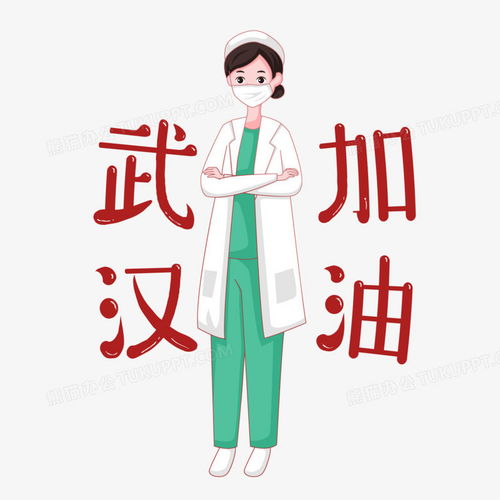 手绘卡通戴口罩的女医生png图片素材免费下载psd格式45004500像素熊猫办公