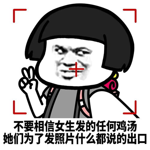 蘑菇头表情包新年快乐,2021年会越来越好的