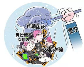 常州男子被妙龄少女诱惑充值,8名嫌疑人被抓