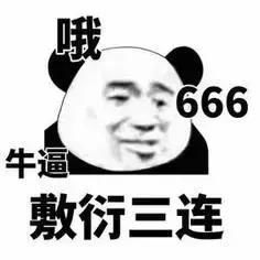 百度网盘下载速度太慢这网盘速度是它的40倍