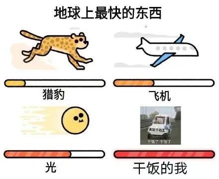 干饭人表情包大全干饭人干饭魂文案干饭人搞笑文案大赏