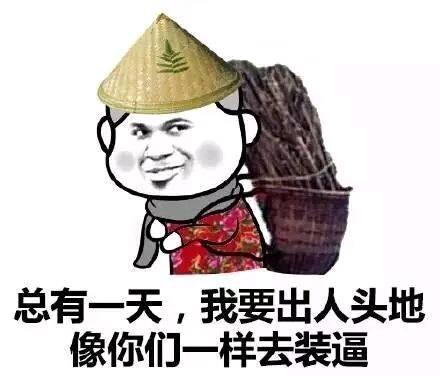 幽默笑话一直不能理解为什么男人要藏私房钱