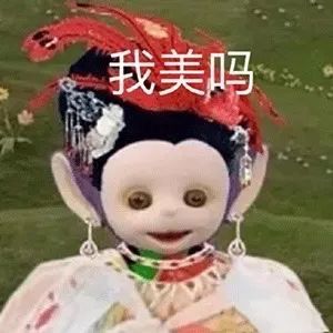 天线宝宝x西游记微信表情包