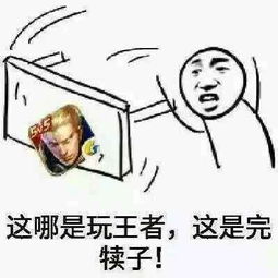 王者荣耀bug频出创历史新高,天美恐流失大量玩家