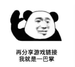 表情包丨今日份快乐源泉