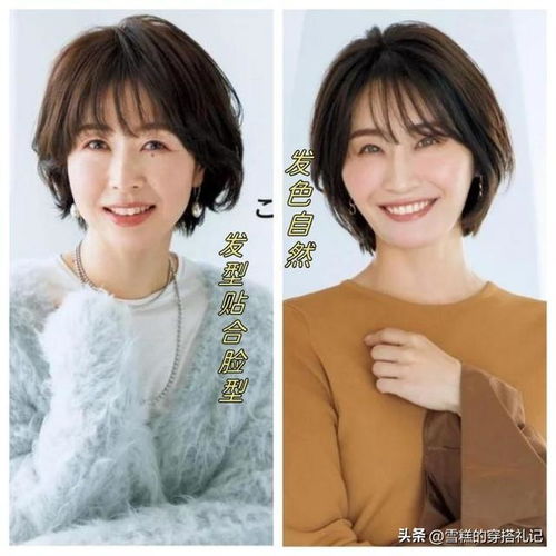 这才是560岁女人反油腻的秘诀发不烫卷不穿花裙,反而高级