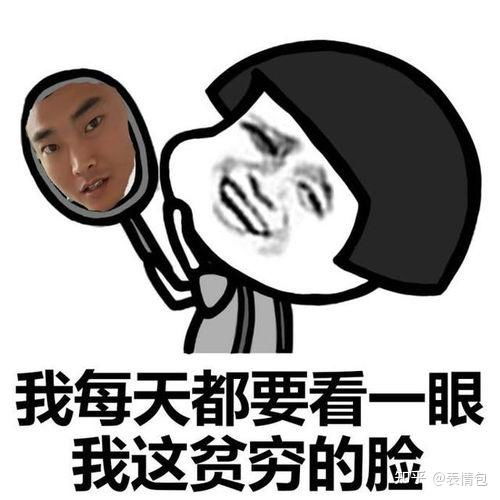 表情包大全搞笑表情包