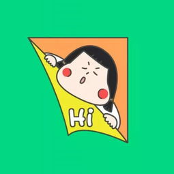 动漫情侣头像