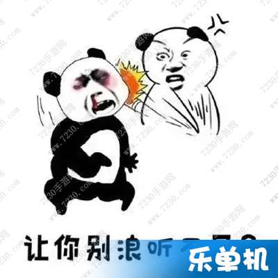 2017王者荣耀表情包图片大全王者荣耀表情包下载2017