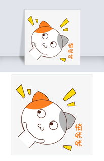 可爱手绘卡通猫咪表情包悄咪咪图片素材其他格式下载卡通手绘边框大全
