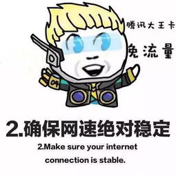 非常搞笑的表情包王者荣耀