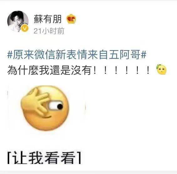 微信新表情上线,干饭王必备