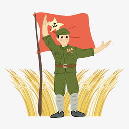 纪念革命红军麦穗八一爱国教育png图图片素材其他格式下载动漫人物大全