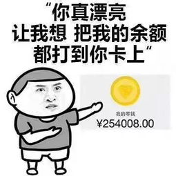 单身女生如何暗示想要找男朋友了