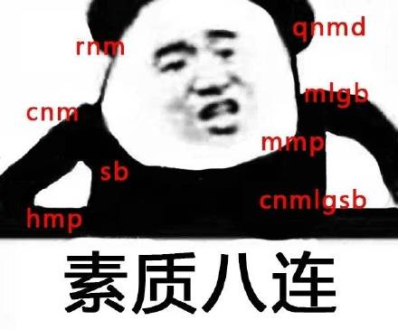 微信表情搞笑猫和老鼠