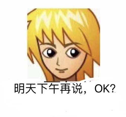 科普向明天下午再说方便吃瓜路人不必...