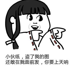 纯文字逗逼魔性搞笑趣味表情斗图恶搞堆糖,美好生活研究所