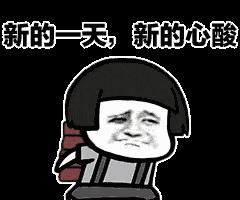 开心一刻一不小心按成了群发,结果女儿收到了200多万的学费