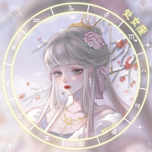 十二星座真正喜欢上一个人时,各有什么表现