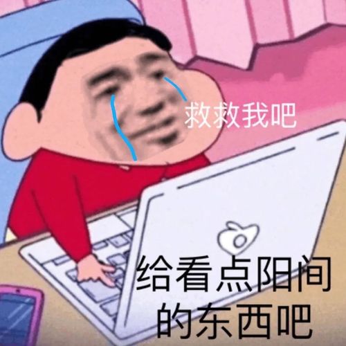 下雨天搞笑表情包图片表情包