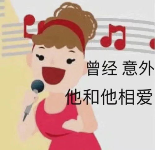 表情包搞笑表情包大全笑死人腾讯新闻