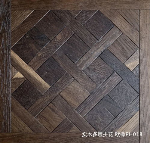好运地板丨解锁地板新风尚,让家美出新高度