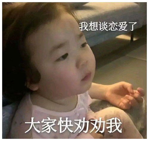 幽默笑话看样子我妈说的没错,女朋友不能找太漂亮的我连忙问包中华