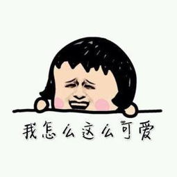 搞笑段子精选妹子瘦不下去,竟是因为逛街