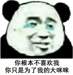 对我温柔点好吗
