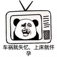 人物文字搞笑表情包电视剧忽悠观众的那些套路