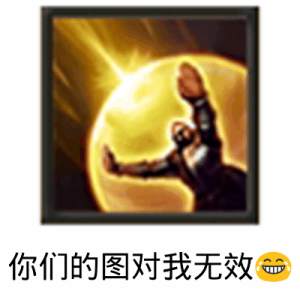 代表月亮消灭你,吓呆了代表月亮消灭你微笑动漫表情动画表情表情...
