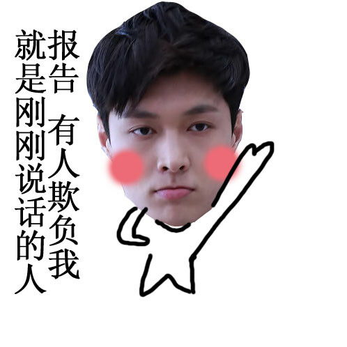 exo表情包张艺兴laygif专属qq微信聊天个堆糖,美好生活研究所