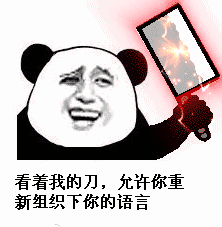 100p搞笑表情包,斗得天昏地暗