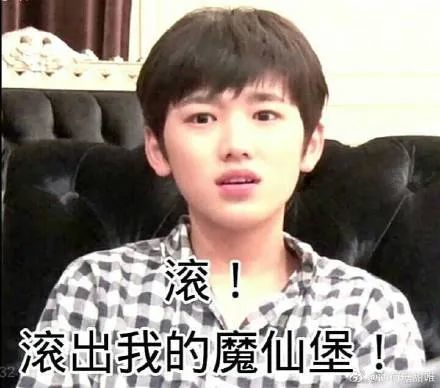 宋亚轩微信表情包笑而不语