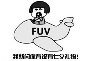 斗图搞笑表情包图片男朋友
