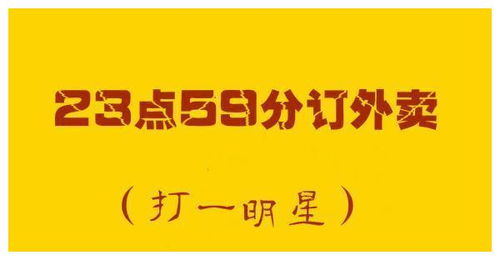 每日一笑二哈的搞笑对话,专治各种郁闷,个个都是表情包