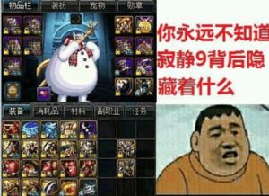 dnf关于改版后免费洗点,我有一个大胆的想法