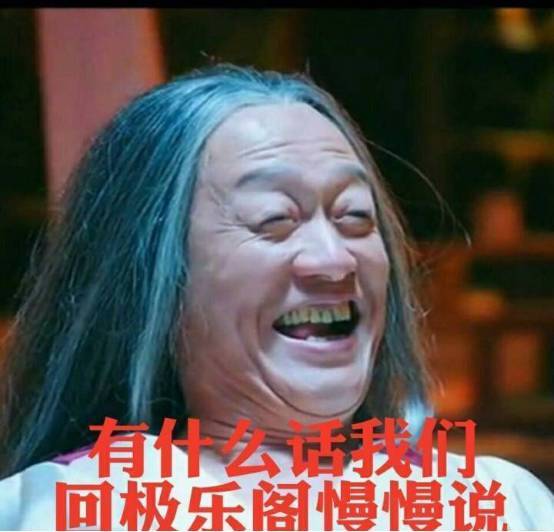 专栏丨郑爽笑场遭章子怡炮轰,论演技只服这些老戏骨