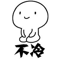 关于洗碗的手绘搞笑表情包大全你是怎么看出来自己是亲生的