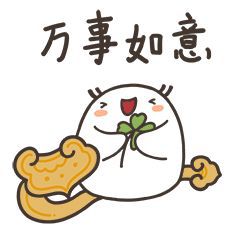 新年快乐小白表情包来了,过年够用啦