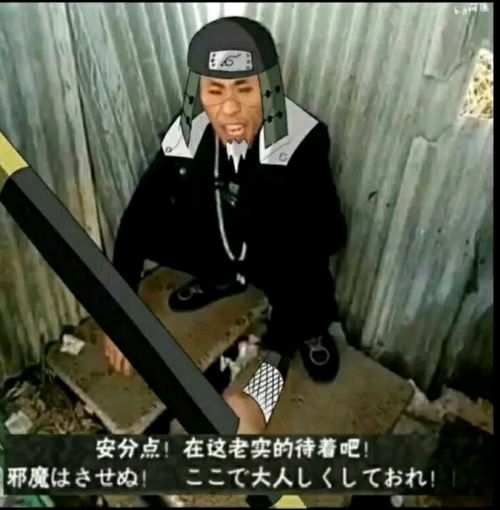 火影忍者搞笑表情包
